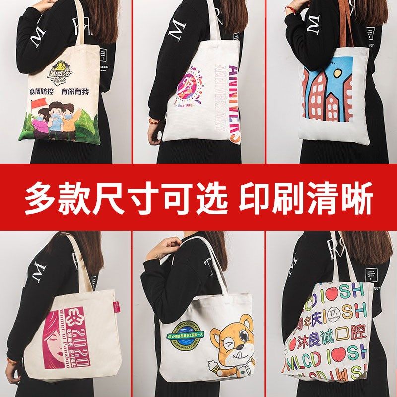 帆布袋定制麻布手提帆布包定做空白diy布袋环保购物袋印LOGO