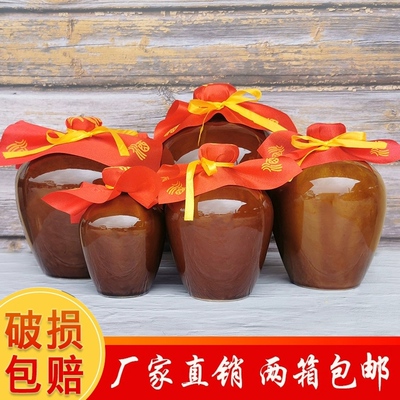 陶瓷酒瓶酒坛酒具土陶坛可定制光面瓶1斤2斤3斤5斤10斤