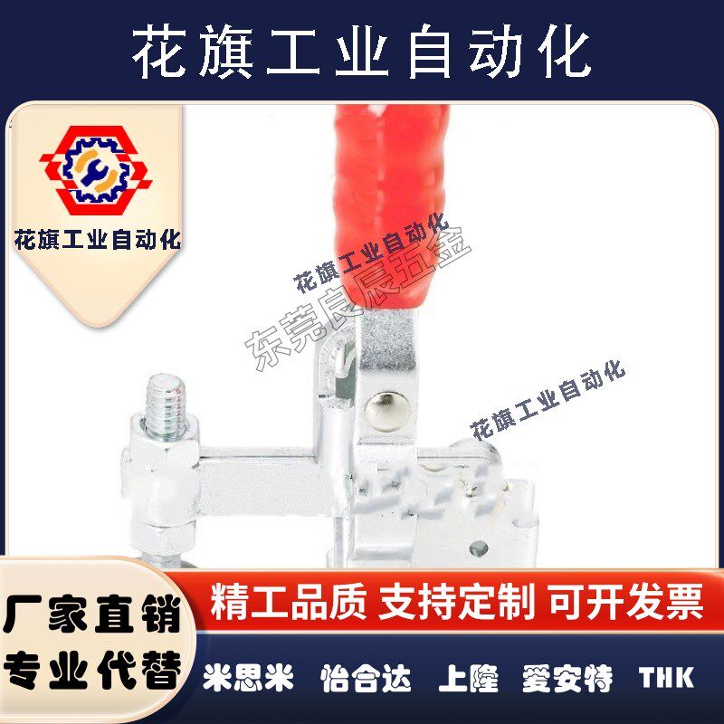 MC01H-3/4 MC01L-1/2/3 MC04-1/S1/2/S2/1S 快速夹具肘夹不锈钢