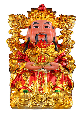 陶瓷财神爷摆件家用套装店铺请财神文财神公司办公室开业摆件挂墙