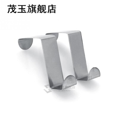 2 Pcs Over Cabinet Door Hook Kitchen Bathroom Hanger Coat Cl