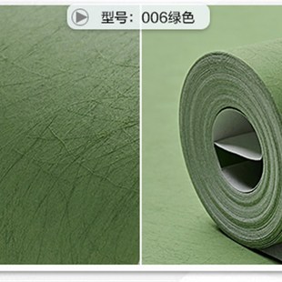5.3平/卷!新品榻榻米和室墙壁纸植物纤维无纺布专用绿色5色现货