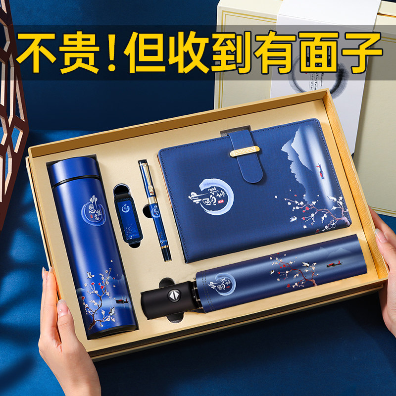 教师节礼b物送老师实用的高档礼品客户定制纪念品送给幼儿园谢师