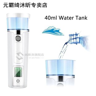 Mini USB Nano Facial Steamer Sprayer LCD Screen Testing Mois