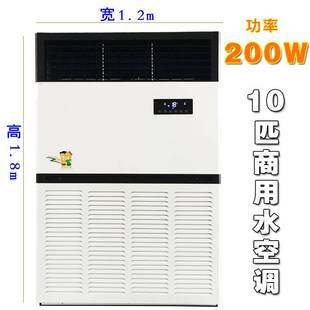 匹20P工业水冷式 新品 r空调车间工厂房饭店水温水暖大型冷风机盘管