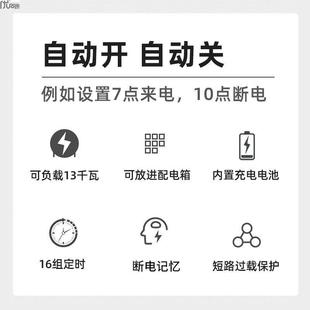 定时器定时开关自动时控大功率智能断电水泵路灯电动车充电定时器