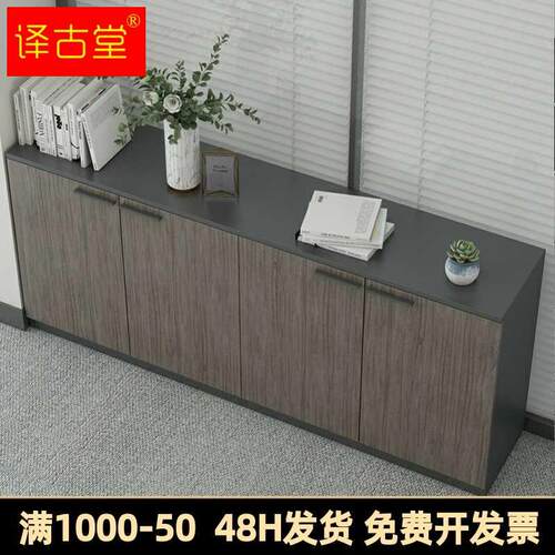 新款办公室文件柜矮柜储物柜档案资料柜桌边柜简约木质隔断柜子办