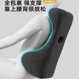 加高护腰护颈靠背垫办公室座椅子腰靠工位K久坐午休仰睡神器腰托