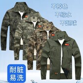 弹力工作服套装 劳保服耐磨防烫焊休闲透气车间工装 男夏季 薄款