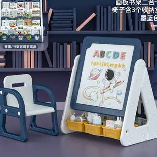 儿童画画板支架式书架家用幼儿小黑板宝宝涂鸦画板写字板磁性可o.
