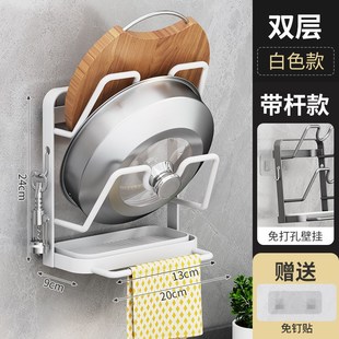 轻奢厨房锅盖架免打孔壁挂ins风抹布挂厂家N砧板平底锅收纳置物架
