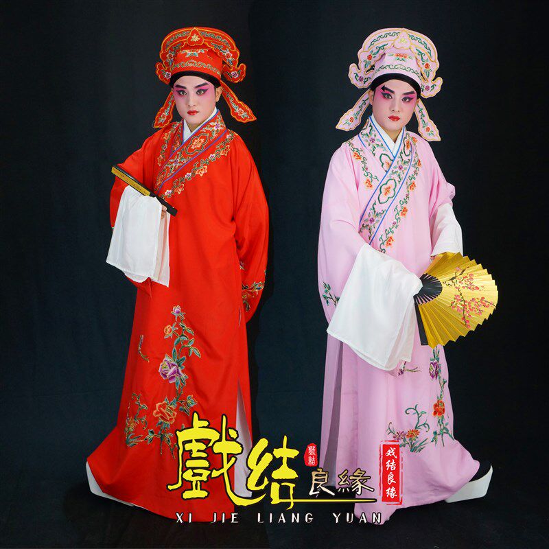 速发古装戏服梁祝越剧小生衣服梁山伯小生褶子祝英台戏曲服装