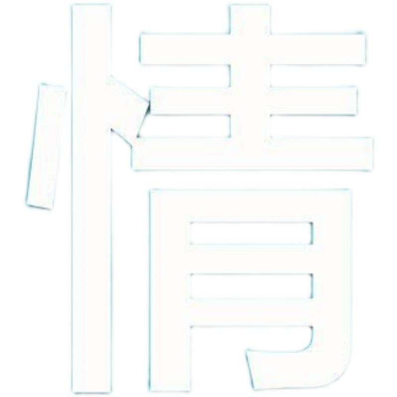 CAD805插件p桩编号插件桩位偏差插件cad
