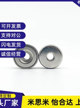 HXCC平头HXCR螺栓HXCS 止动座HXCCH 8/10/12/15/20/25带座磁铁