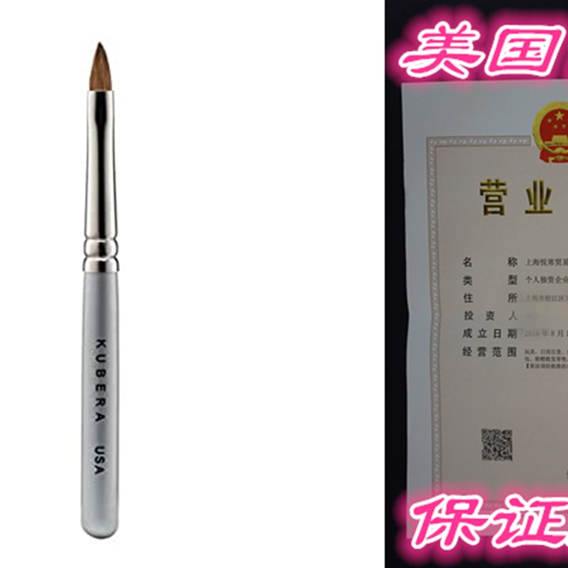 极速Lip Makeup Brush, KUBERA Assembled in the USA| 100% Na