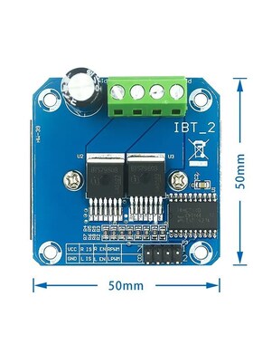 大功率智能车电机驱动模块BTS7960 43A限流控T制半导体制冷驱动