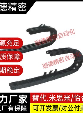 拖链VAC61-F50-R55 VDC61 VAC41 VBF11MHPUS204-38 VAC52/21-F23