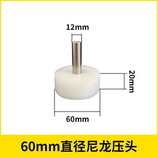 手动压力机配件模具弹簧钻夹头手柄手啤机压头小冲床打斩机冲压机