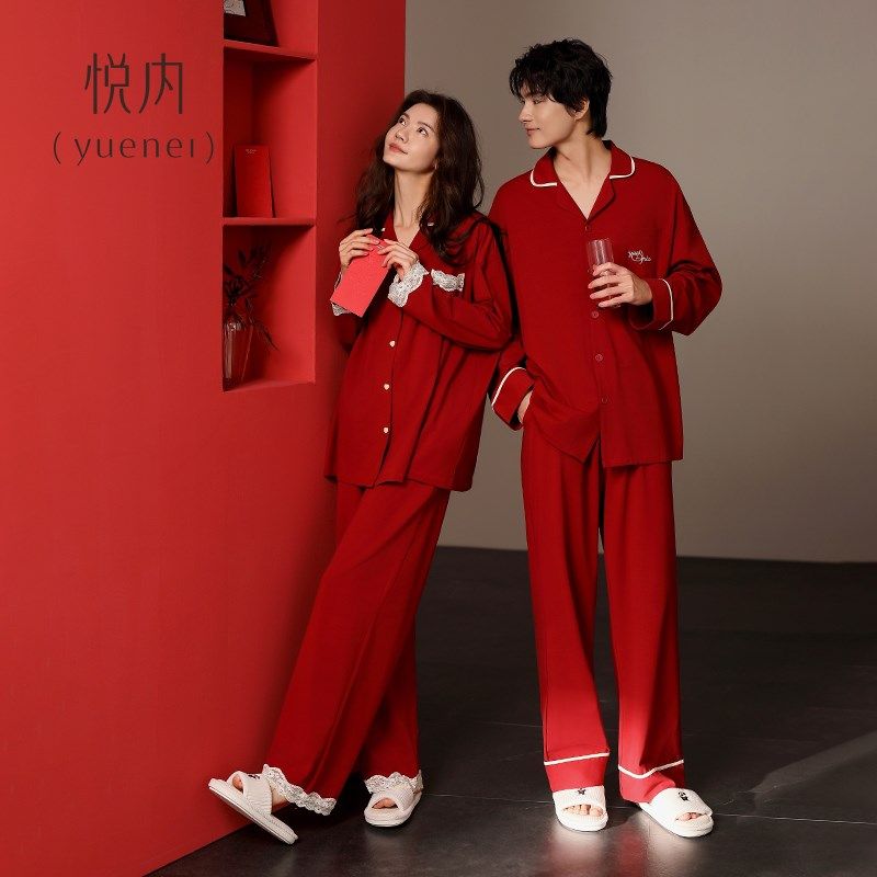 悦内红色睡衣结婚新婚情侣套装春秋款男女一对新郎新娘家居服,女士内衣/男士内衣/家居服,睡衣/家居服套装,淘宝优惠券,粉丝福利购,淘宝优惠卷