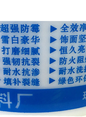 立雅钢化仿瓷腻子批墙腻子膏内墙粉防霉耐水室内墙T不掉粉刮腻子