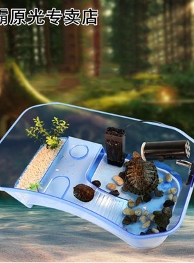 Reptile Vivarium Box Turtle Tortoise Habitat with Basking Ra