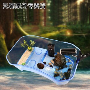 Turtle Reptile Box with Basking Habitat Vivarium Tortoise