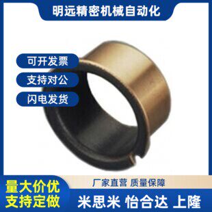 01无油衬套OFV02-d15-d16-d18-6-Lz8-L10-L12-L15-L20-L25-L30-L3