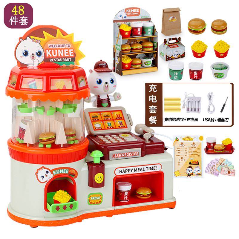 贩卖超市收银台玩具便利店售卖机儿童汉堡饮料薯条套装过家家新款