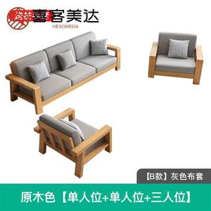 格普约 简瑞全实人沙发小户型三木位客厅 粉红色 #20