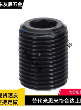 碳钢调整螺丝螺栓LVW/LVFW12/16/20/24/30-10/15/20/25/30/35/40