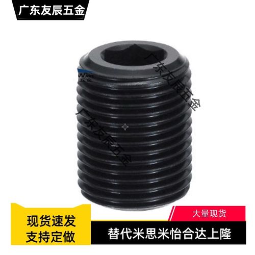 碳钢调整螺丝螺栓LVW/LVFW12/16/20/24/30-10/15/20/25/30/35/40