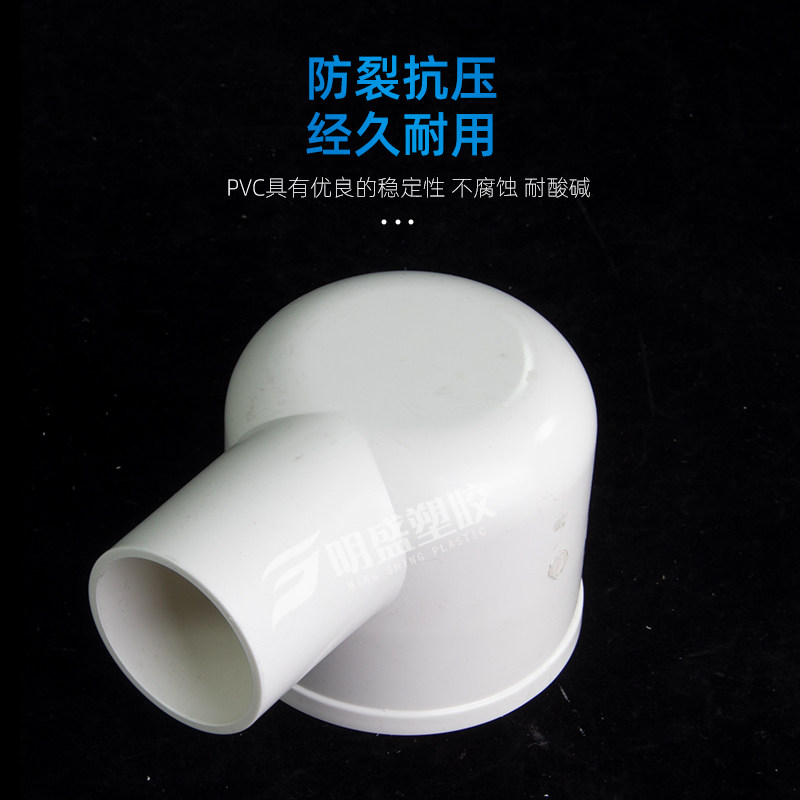 pvc配件大全75*50管子内插变径地漏移位M弯头管件排水水管接头器