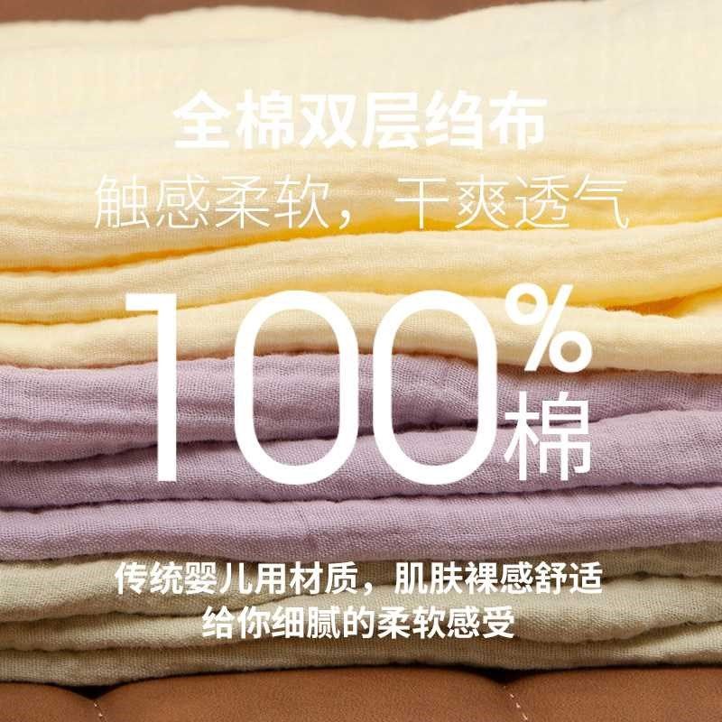 睡裙夏天睡裙女全棉家居服双层绉布夏季睡衣裙纯色,标准件/零部件/工业耗材,车间地垫,淘宝优惠券,粉丝福利购,淘宝优惠卷