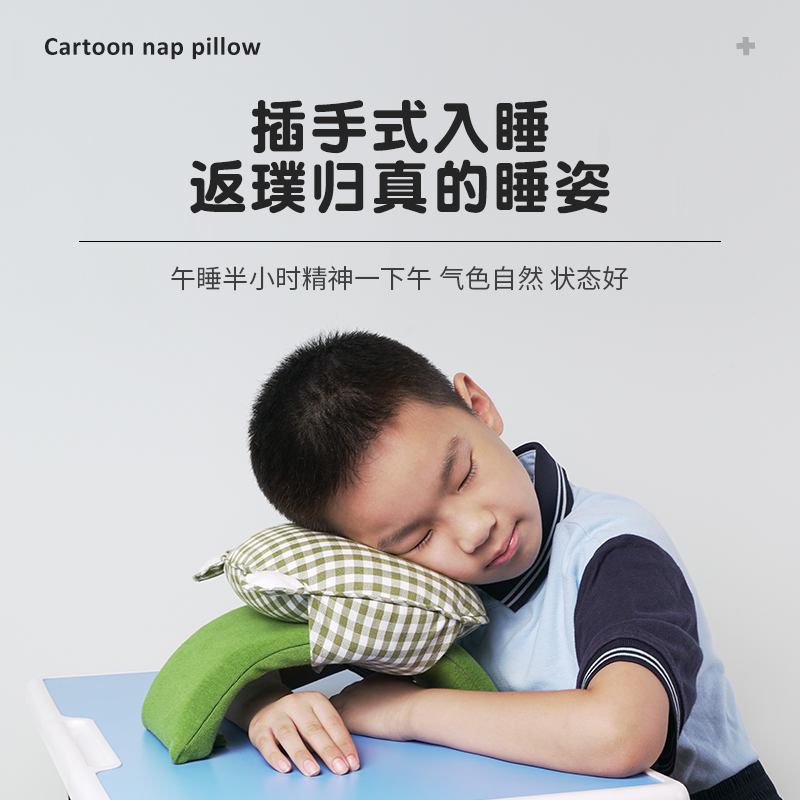 学生儿童午睡神器k午睡枕趴趴枕睡觉抱枕桌上午休小学生折叠趴睡