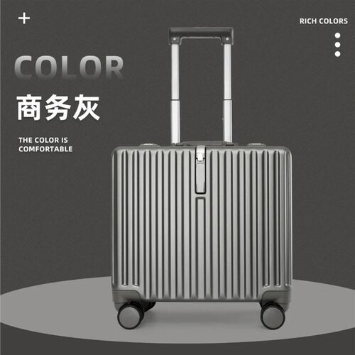 网红新款登机箱16寸女小型行李箱网红万向轮拉杆箱密码旅行箱18男