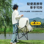 户外便携折叠椅子露营躺椅月亮椅钓鱼凳马扎小凳子超轻躺椅野餐椅
