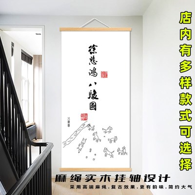 搞笑趣味挂画唐伯虎神鸟凤凰图虎啸山林图八骏马百鸟朝凤图装饰画