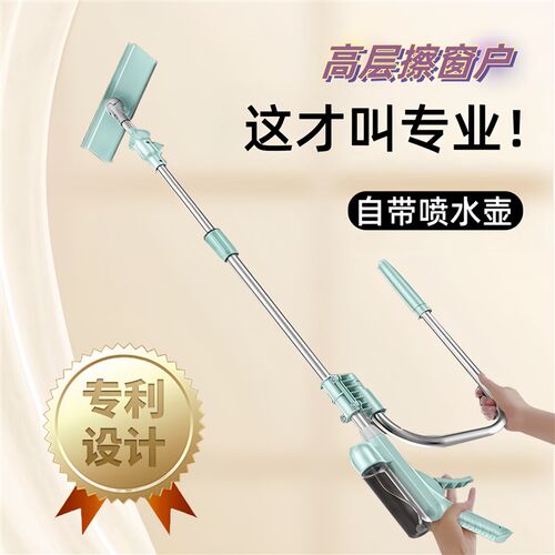 擦玻璃神器家用高层窗外伸缩双面擦窗户高楼清洁保洁专用工具刮搽