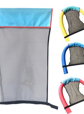 44x80cm inflatable pool float swimming pool chair swim ring