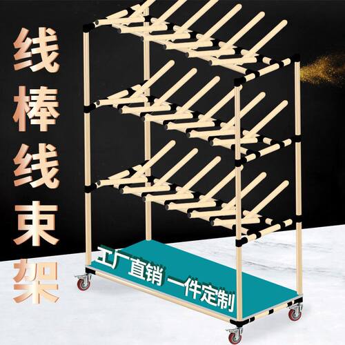 精益管电缆线架子物料周转车w防静电线棒货架车间线束架移动挂线
