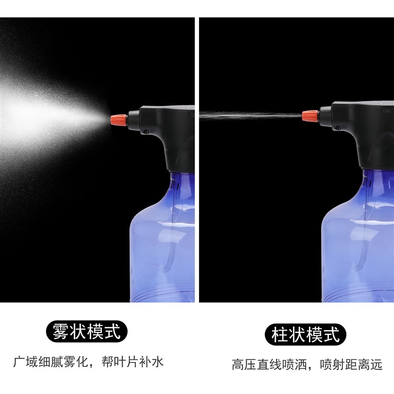 电动喷水壶浇花水壶家用小型喷雾器消毒喷壶洒水神器W洗车消毒专