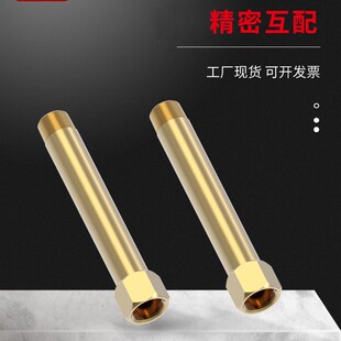 G92延伸管加长管转接头加长接头内外丝运水加长鑫诚模配