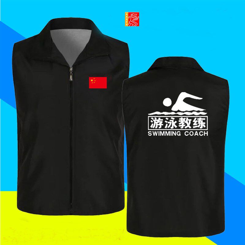 私人教练马甲定制 t恤卫衣会籍顾问健身房工作服游泳救生员工装