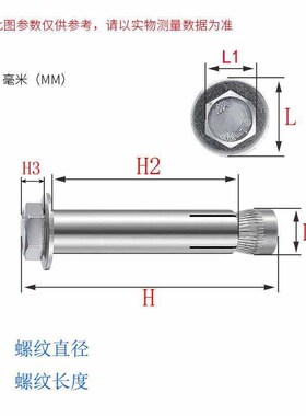 m6膨胀螺栓0m膨m厂123外六角m8内置式内膨胀螺丝4品10不锈钢内销