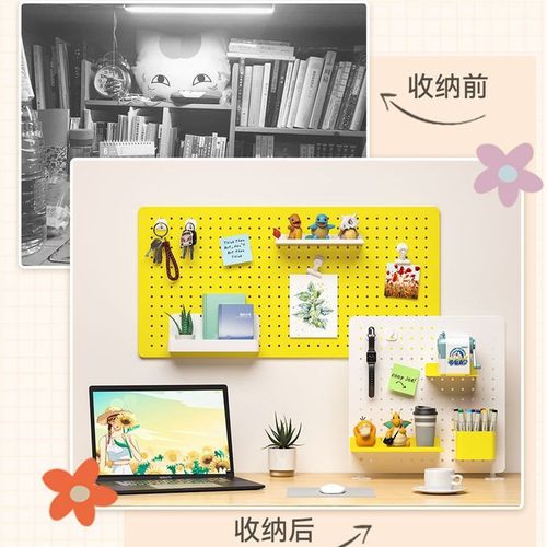 桌面洞洞板桌上置物架免打孔金属办公室书桌可立式收纳展示架隔板