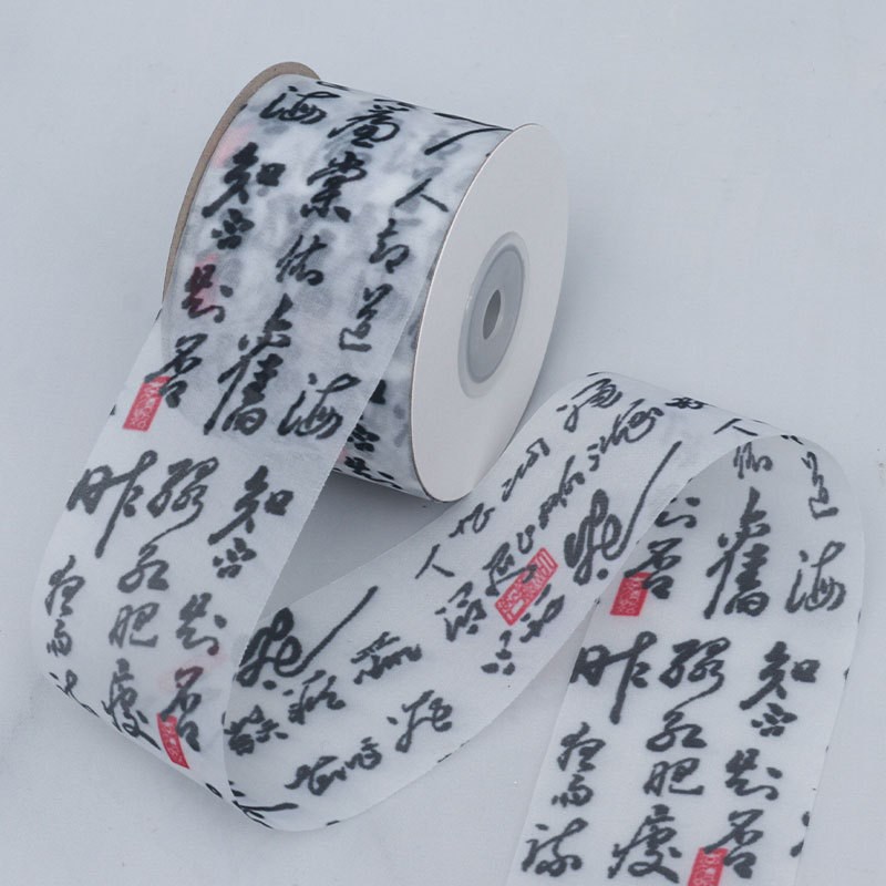 中国风丝带国潮新中式彩带汉服装饰头饰发夹蝴蝶S结材料水墨山水