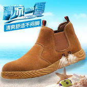 劳保鞋 透气防臭轻便电焊工防砸防刺穿防滑防烫钢包头工i. 男a夏季