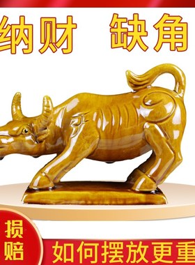 陶瓷牛摆件化解十二生肖牛摆件黄牛水牛招财卫生间卧室缺补角镇宅