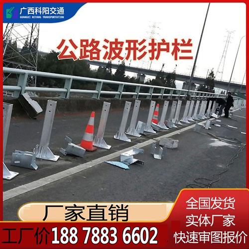 高速公路城镇乡村道n路二级路高速路护栏配件端头防撞立柱波形护