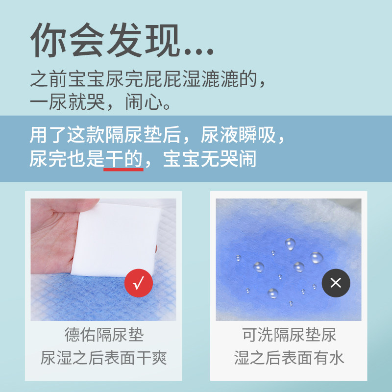 工厂销德a佑婴儿隔尿垫一次性防水透气护理垫新生儿宝宝纸尿片巾